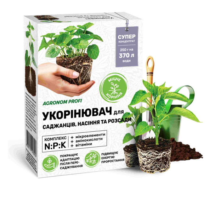 Агроном Профи - укоренитель для саженцев, семян, рассады 250 г