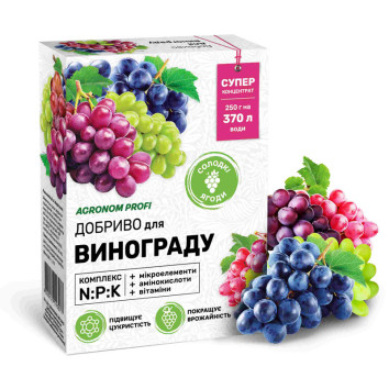 Удобрение для винограда Агроном Профи, 250 г