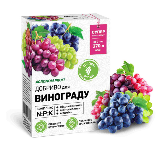 Агроном Профи - удобрение для винограда 250 г