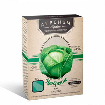 Удобрение для капусты Агроном Профи, 300 гр