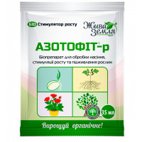 Азотофит-Р, 35 мл
