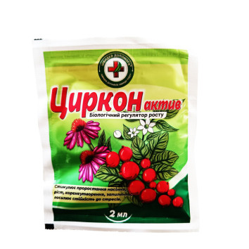 Циркон для растений 2 мл