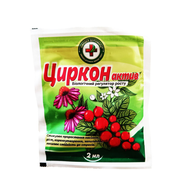 Циркон 2 мл 