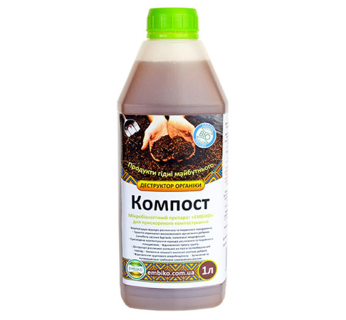Эмбико КОМПОСТ - средство для ускорения компостирования 1 л