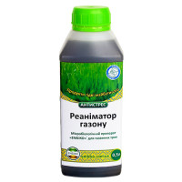 Реаниматор ГАЗОНА 0,5 л