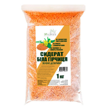 Сидерат Горчица белая 1 кг ЗРостай
