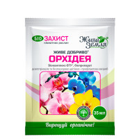 Живое удобрение для ОРХИДЕЙ, 35 мл