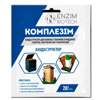 Комплезим С, 20 г биодеструктор