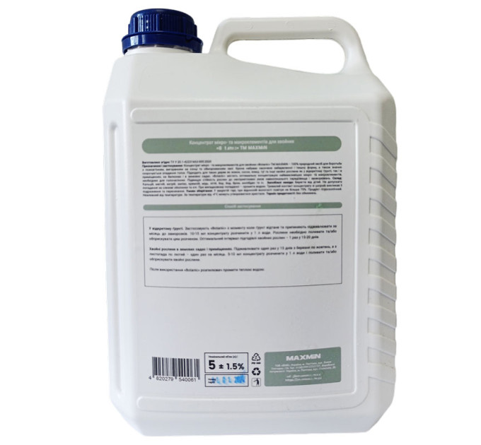 Биоудобрение MAXMiN Botanic для хвойных, 5 л