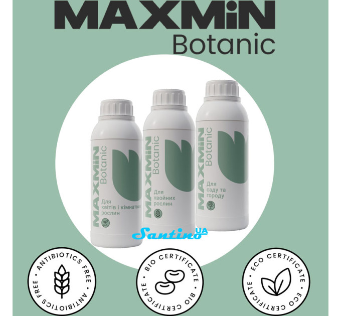 Биоудобрение MAXMiN Botanic для сада и огорода, 1 л