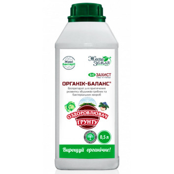 Органик Баланс, 500 мл