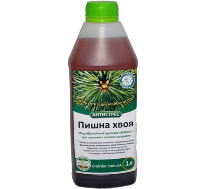 Эмбико Пышная Хвоя 1л биоудобрение 