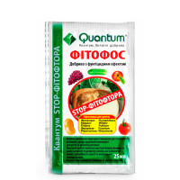 Микроудобрение Фитофос Quantum, 25 мл