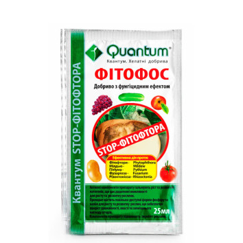 Микроудобрение Фитофос Quantum, 25 мл