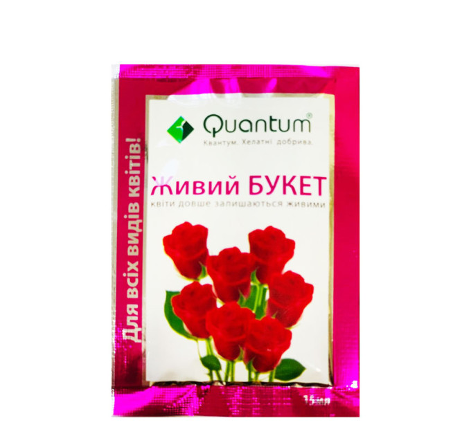 Микроудобрение Живой Букет Quantum, 15 мл