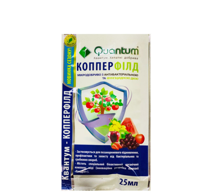 Микроудобрение КопперФилд Quantum, 25 мл
