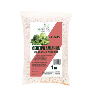 Селитра аммиачная 1 кг ЗРостай
