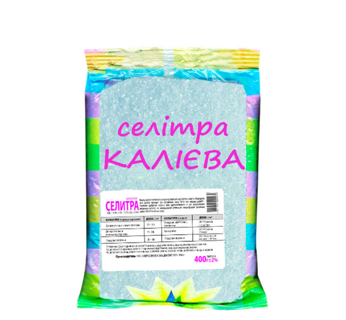 Калиевая селитра, 400 г
