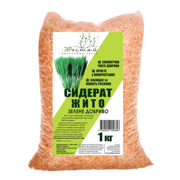 Сидерат Рожь озимая 1 кг ЗРостай