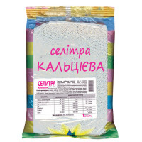 Кальциевая селитра, 1 кг