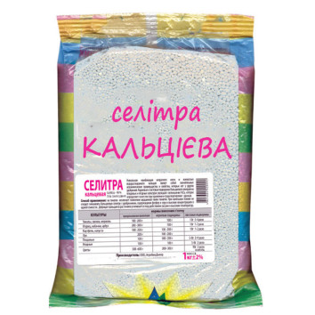 Кальциевая селитра, 1 кг