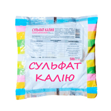 Сульфат Калия, 500 г