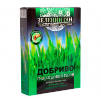 Удобрение Изумрудный Газон Зелений Гай, 500 гр