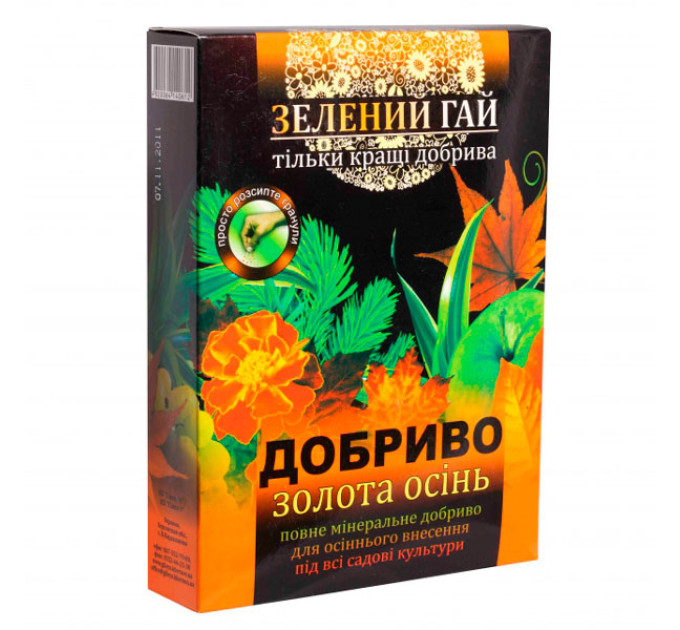 Удобрение Зелений Гай - Золотая Осень 500 гр