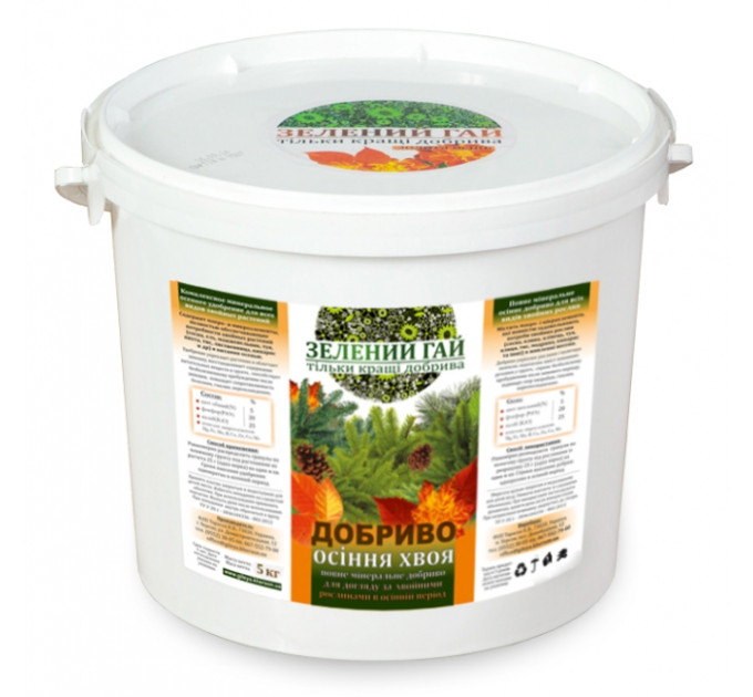 Удобрение Осенняя хвоя Зелений Гай, 5 кг