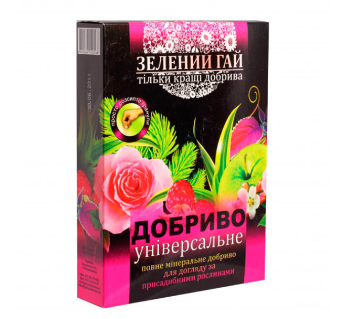 Удобрение Универсальное Зелений Гай, 500 гр