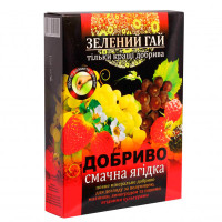 Удобрение Вкусная Ягодка Зелений Гай, 500 гр
