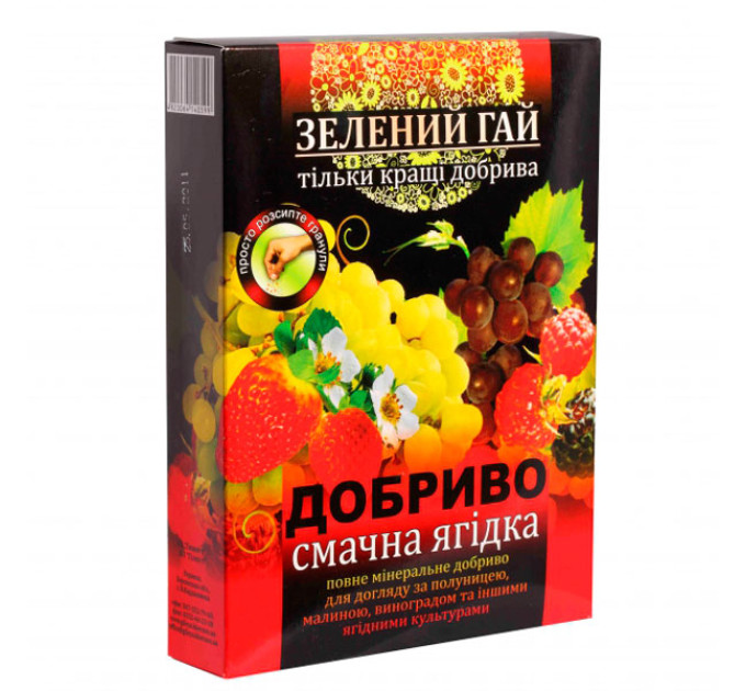 Удобрение Зелений Гай - Вкусная Ягодка 500 гр