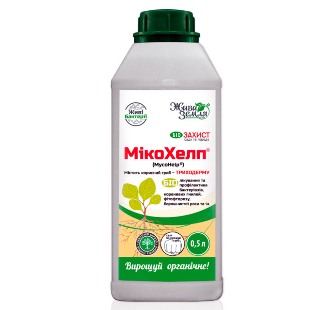 Микохелп 0,5 л - микориза с Trichoderma от корневых гнилей для сада