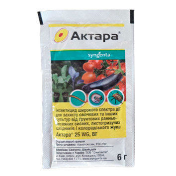 Актара, 6 г