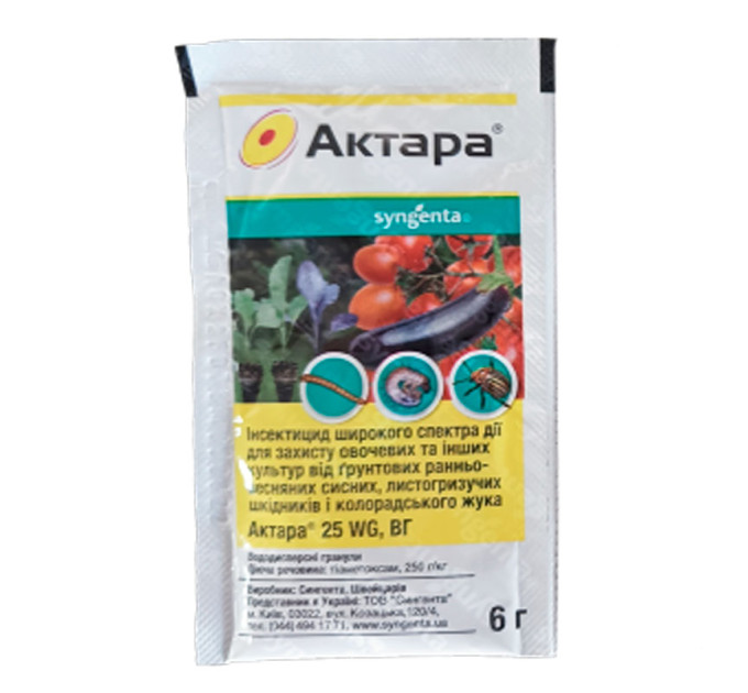 Актара, 6 г