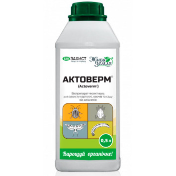 Актоверм, 500 мл