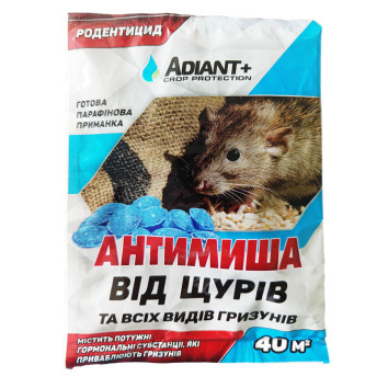 Антимышь, 10 таблеток от грызунов