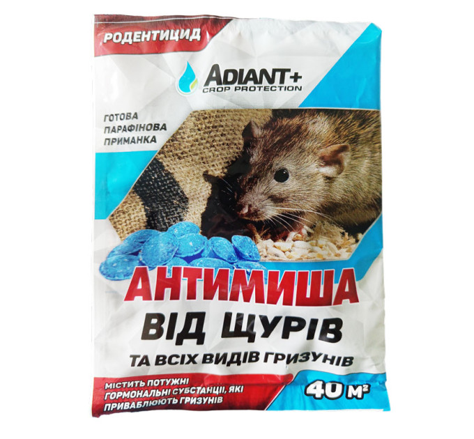 Антимышь — 10 парафиновых таблеток от грызунов