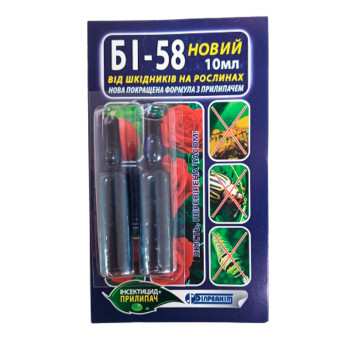 Би-58, 10 мл