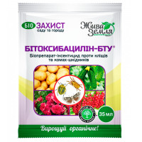 Битоксибациллин-БТУ 35 мл