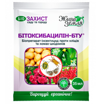 Битоксибациллин-БТУ 35 мл