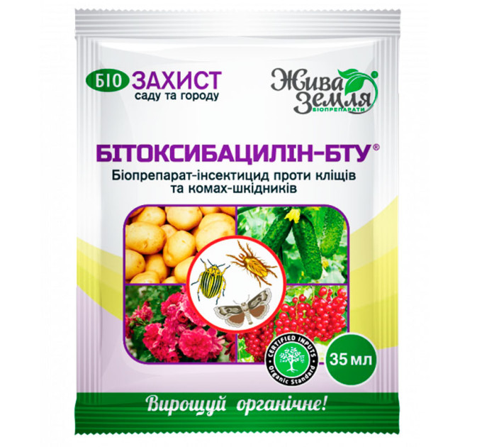 Битоксибациллин-БТУ 35 мл - биоинсектицид от колорадского жука и гусеницы