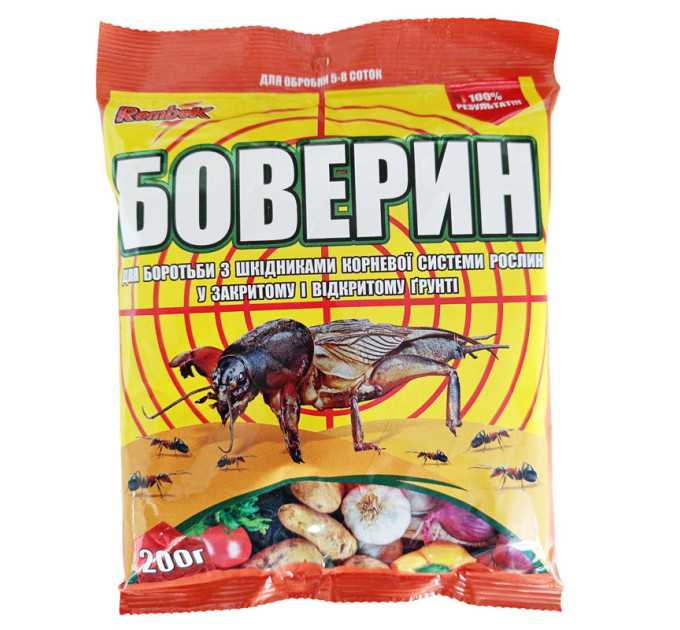 Боверин, 200 г