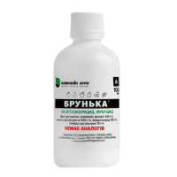 Брунька, 100 мл