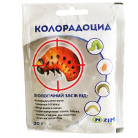 Биоинсектицид Колорадоцид, 20 гр