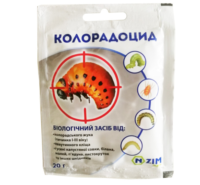 Колорадоцид, 20 гр - биопрепарат от вредителей