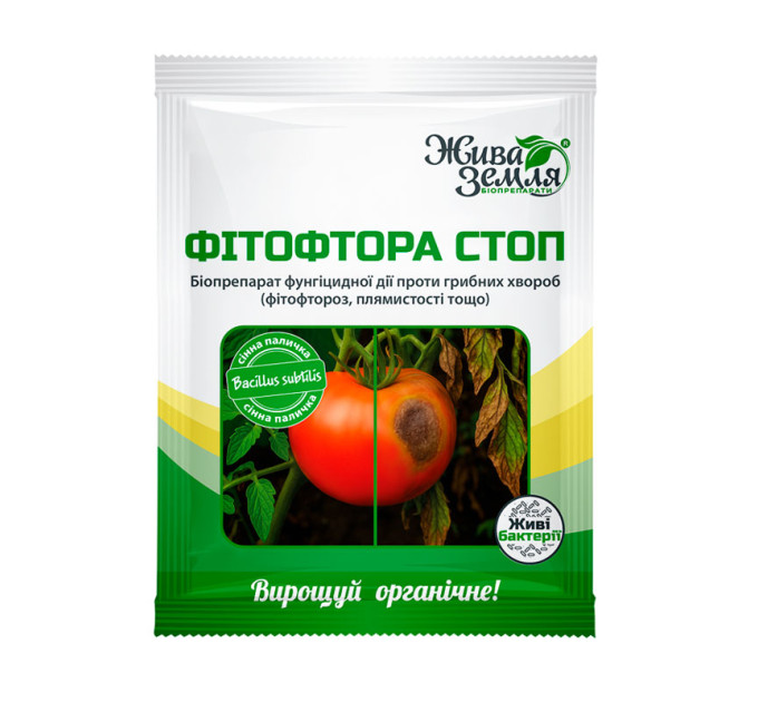 Фитофтора СТОП 15 г — биозащита растений от грибных болезней