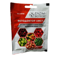 Биоифунгицид ФитоДоктор Лист, 20 гр