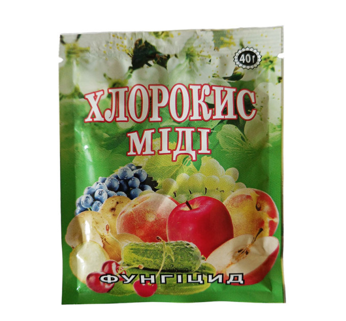 Хлорокис міді, 40 г
