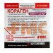 Кораген 1,2 мл — инсектицид на основе хлорантранилипрола